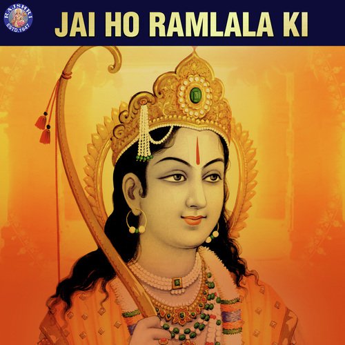 Jai Ho Ramlala Ki Sanjeevani Bhelande MP3 Download